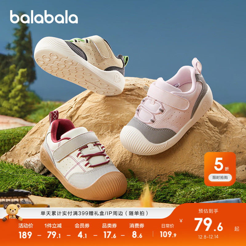 巴拉巴拉男童女童学步鞋