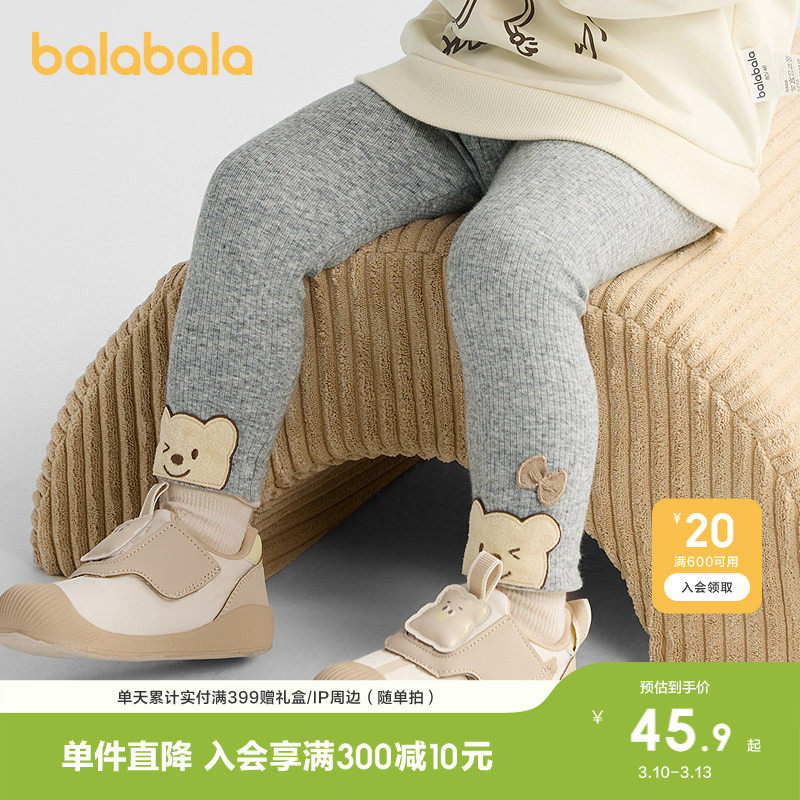 巴拉巴拉童装女童裤子宝宝长裤打底裤2026休闲春装弹力舒适时尚萌