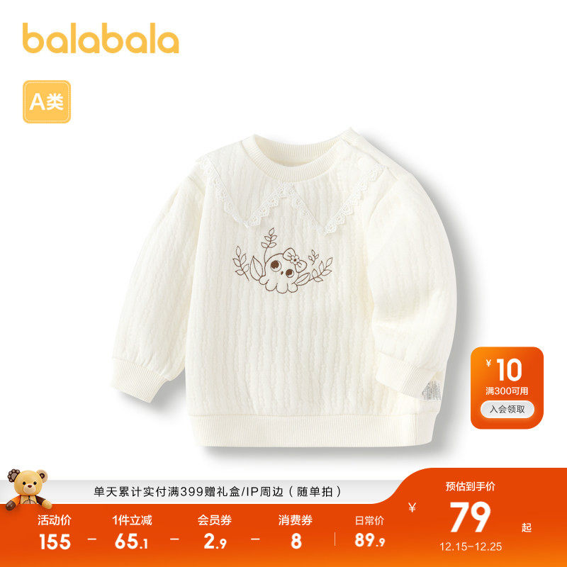 巴拉巴拉宝宝长袖t恤25新款卫衣