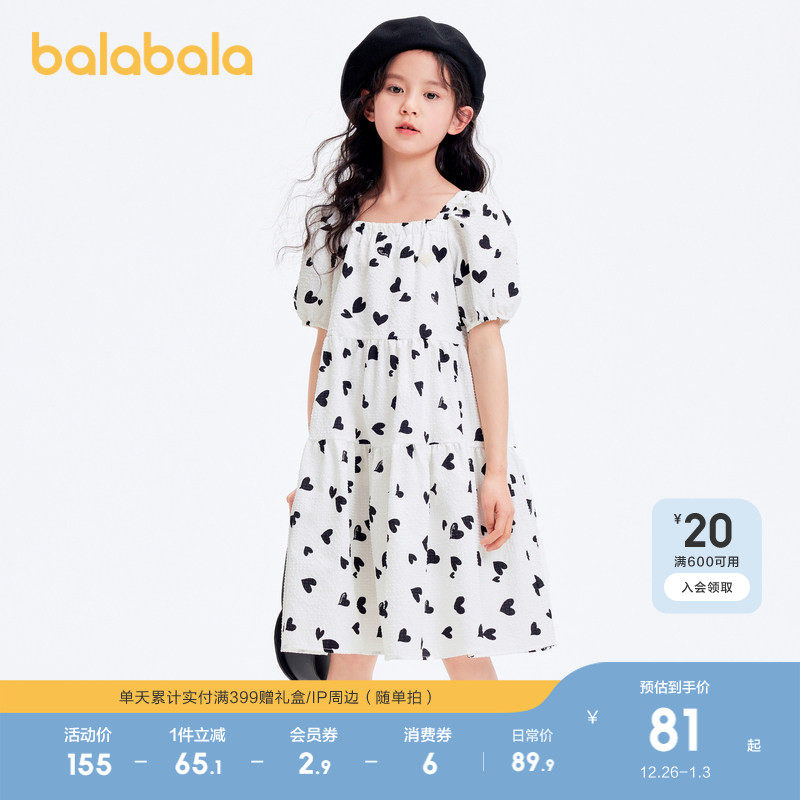 巴拉巴拉女童裙子儿童连衣裙夏装大童甜美泡泡袖A字塔裙印花时尚