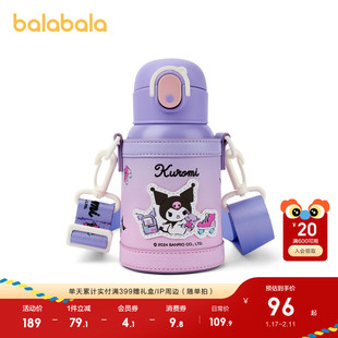 【三丽鸥IP】巴拉巴拉儿童保温杯女童吸管杯水杯便携时尚可爱外出