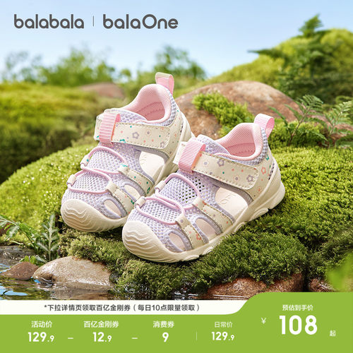 儿童学步鞋男童女童宝宝凉鞋软底