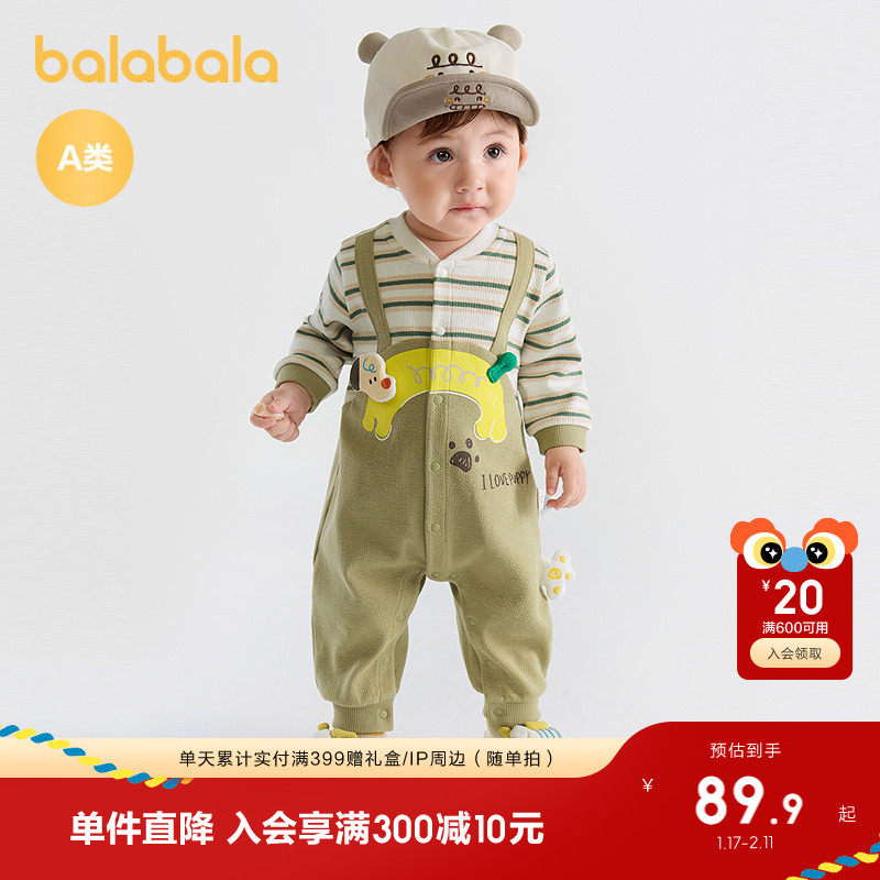 巴拉巴拉童装新生婴儿连体衣秋装宝宝衣服外出爬服2025新款可爱萌