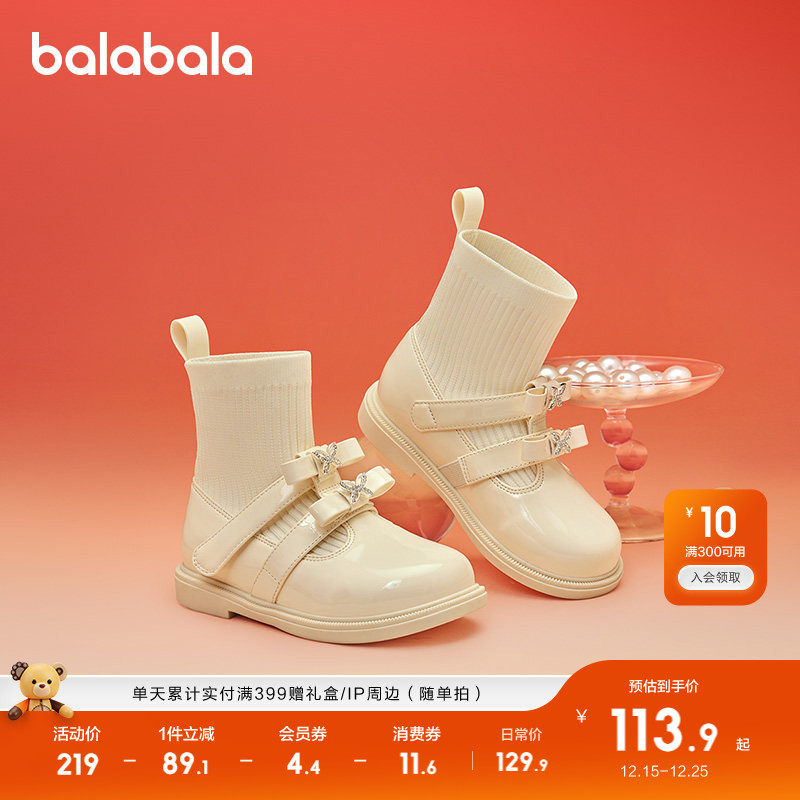 �ۻ��㣺�װ�10301 24�� ��������ѥ��Ůͯ��Ͳ��ѥ������ 369.69Ԫ��3��(��123.23Ԫ/��)