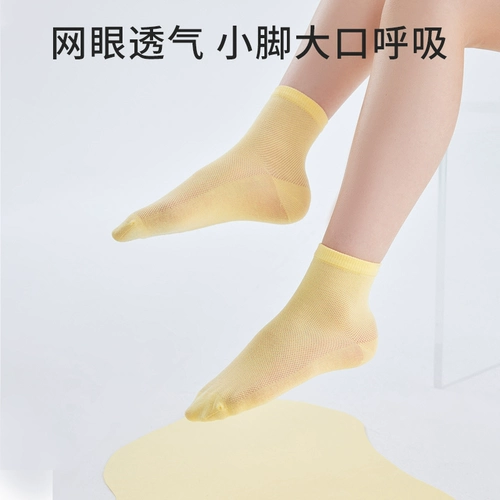 巴拉巴拉 Детские летние базовые дышащие носки подходит для мужчин и женщин для школьников для мальчиков, подходит для подростков