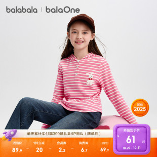 2025新款 巴拉巴拉宝宝连帽卫衣男童女童秋装 户外上衣 balaOne