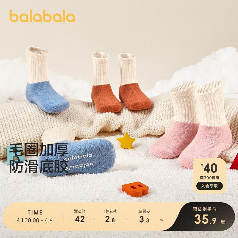 ۻ㣺ɫ00455 100CM(3-5) ëȦŮͯӺů175.95Ԫ5(35.19Ԫ/)