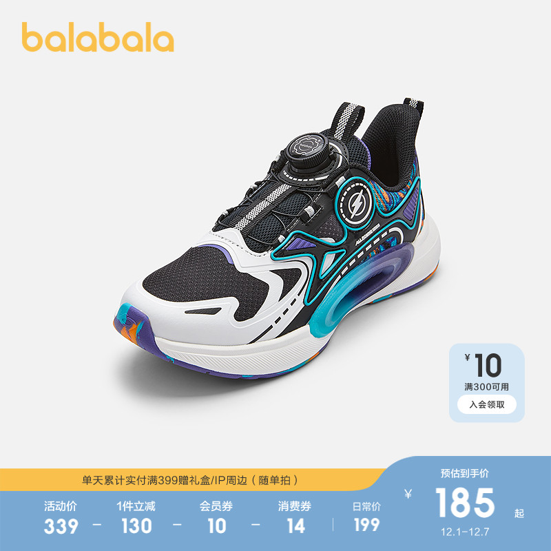 巴拉巴拉运动鞋男童跑步鞋透气潮