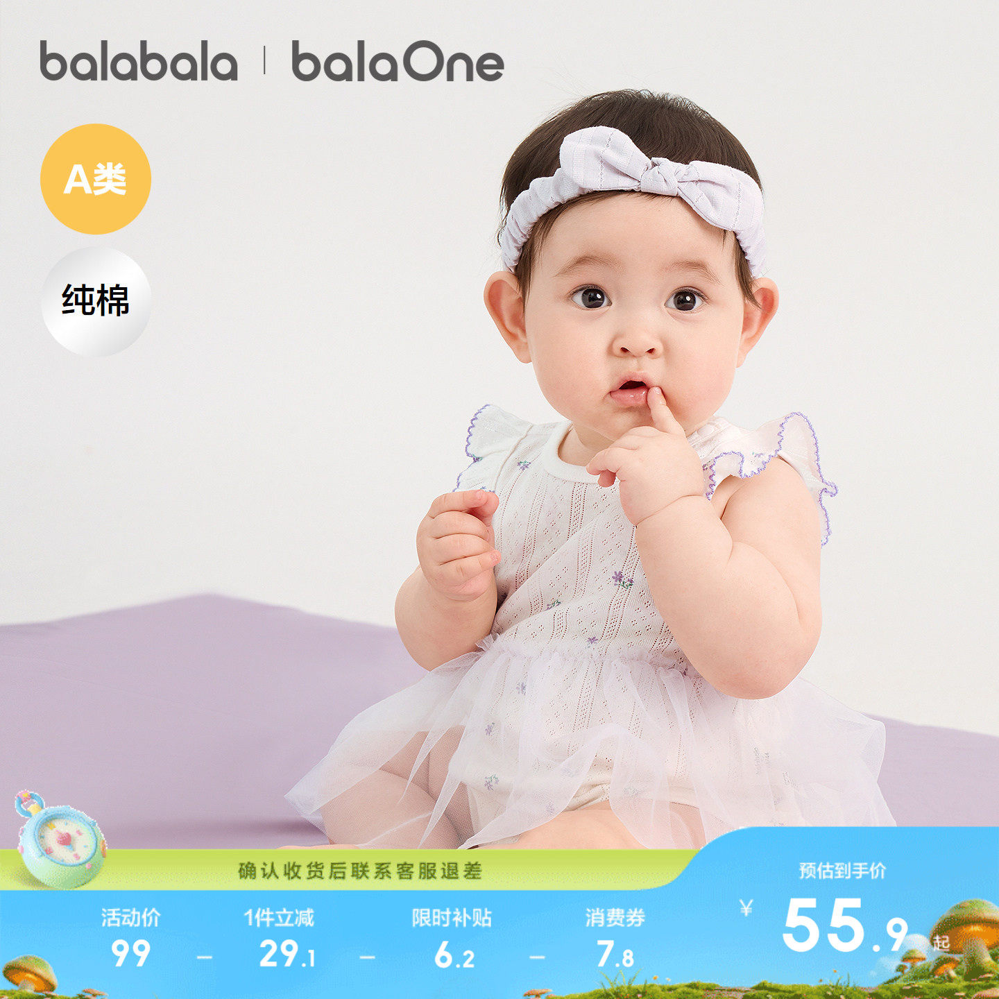 巴拉巴拉童装宝宝包屁衣新生婴儿衣服女童儿童三角衣2026夏季礼盒