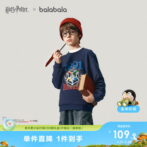 巴拉巴拉长袖卫衣男童上衣时尚潮