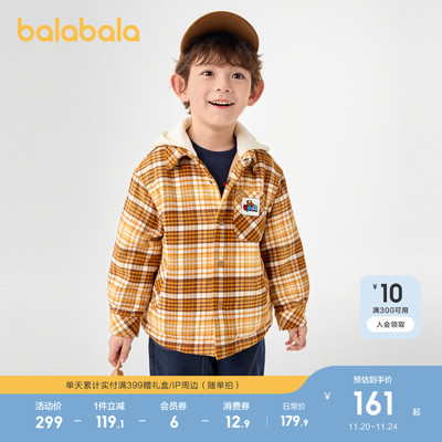 巴拉巴拉童装儿童棉服秋冬连帽潮