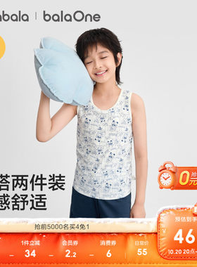 巴拉巴拉balaOne背心打底两件装