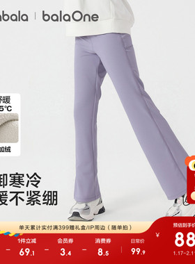 巴拉巴拉童装儿童长裤女童加绒裤子2025秋冬装新款喇叭裤保暖直筒