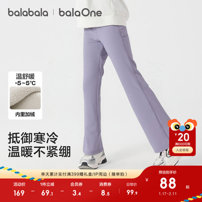 女童裤子儿童冬装慢跑裤大童加绒