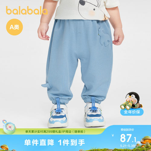 巴拉巴拉宝宝夏慢跑裤长裤防蚊裤