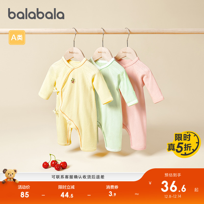 ۻ㣺31402 52cm Ӥװ 189.6Ԫ4(47.4Ԫ/)