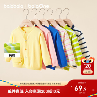 巴拉巴拉童装宝宝毛衣外套婴儿针织衫2026新款春装儿童红色拜年服