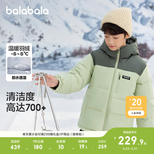 巴拉巴拉童装儿童羽绒服男童冬装保暖时尚外套潮上衣舒适户外潮款