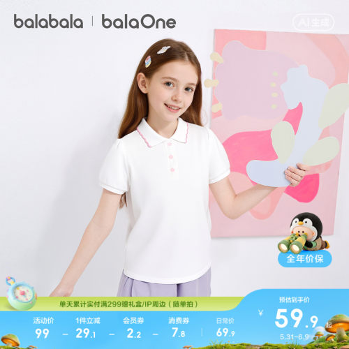 巴拉巴拉儿童短袖t恤女童POLO衫