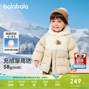 巴拉巴拉羽绒服女童外套可爱猫咪