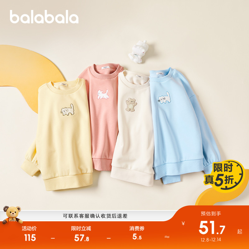 ۻ㣺ͯװͯŮͯ޼Ӻůﶬڴͷ· 199.71Ԫ3(66.57Ԫ/)