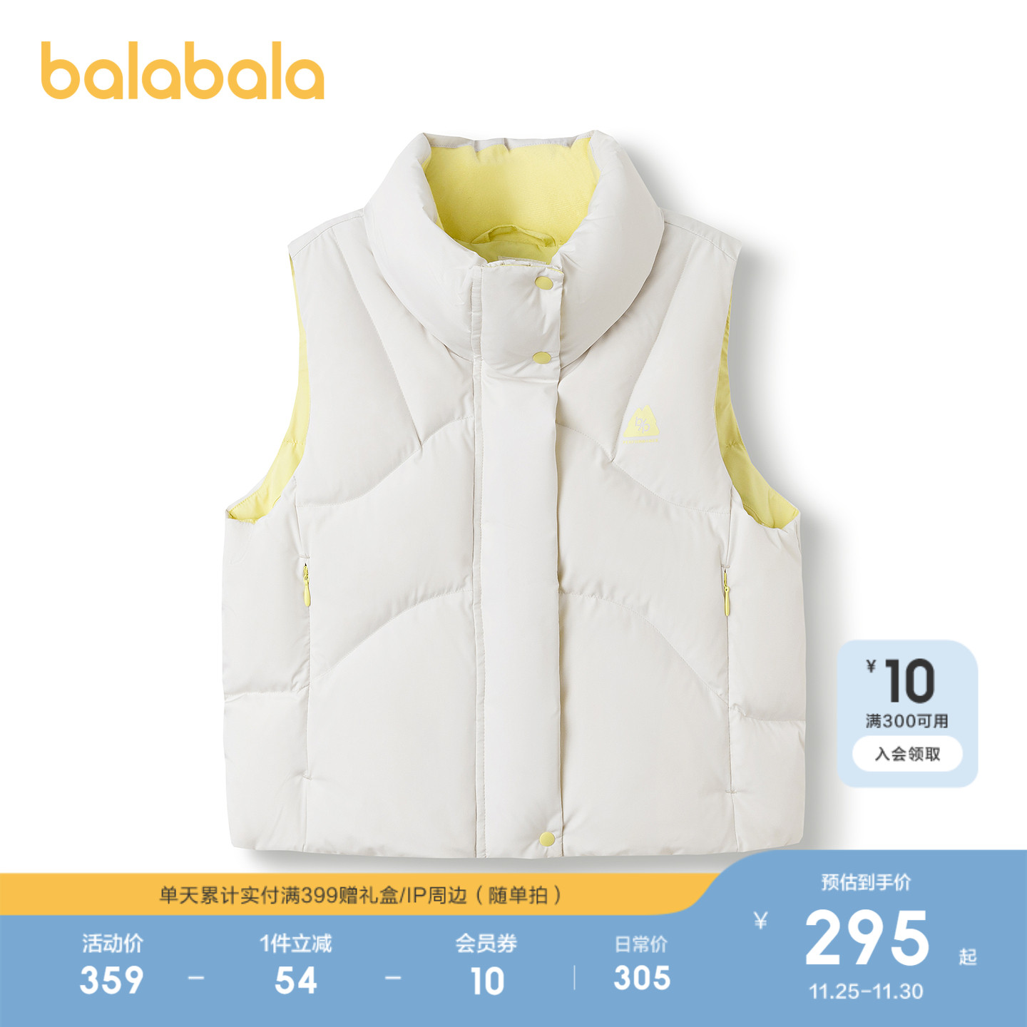 【商场同款】巴拉巴拉儿童羽绒马甲女童上衣新款童装2025冬防泼水