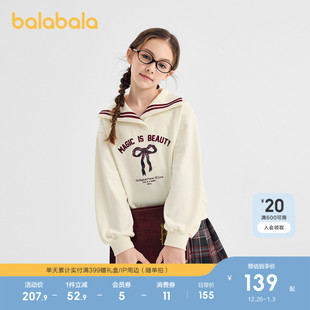 巴拉巴拉童装女童卫衣儿童2025秋季新款t恤撞色翻领