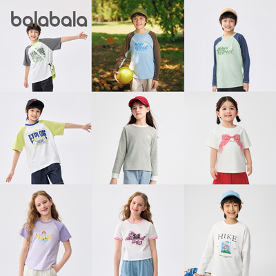 巴拉巴拉童装T恤儿童短袖上衣夏装男童女童纯棉印花休闲百搭上衣