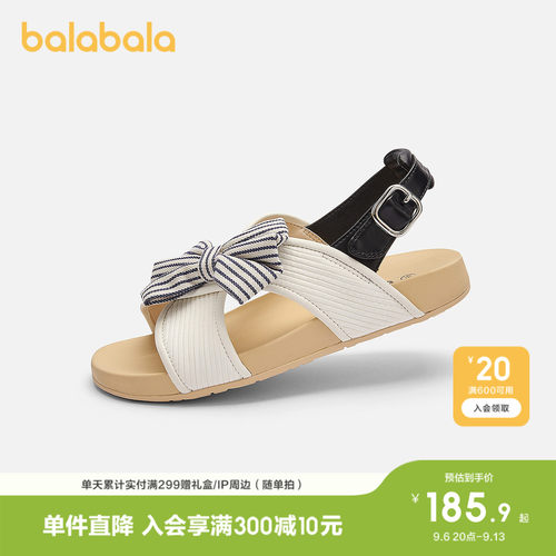巴拉巴拉休闲鞋女童撞色时尚凉鞋