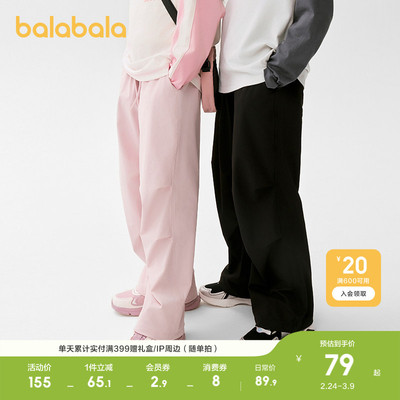 巴拉巴拉长裤男童女童降落伞裤型