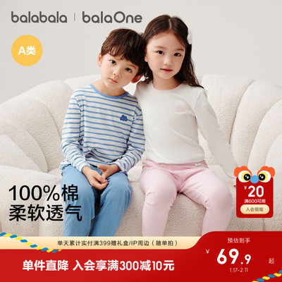 儿童内衣套装春秋新款秋衣秋裤棉