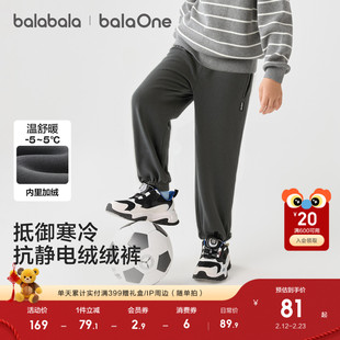 巴拉巴拉童装儿童加绒裤子男童2025秋冬新款女童防静电摇粒绒长裤