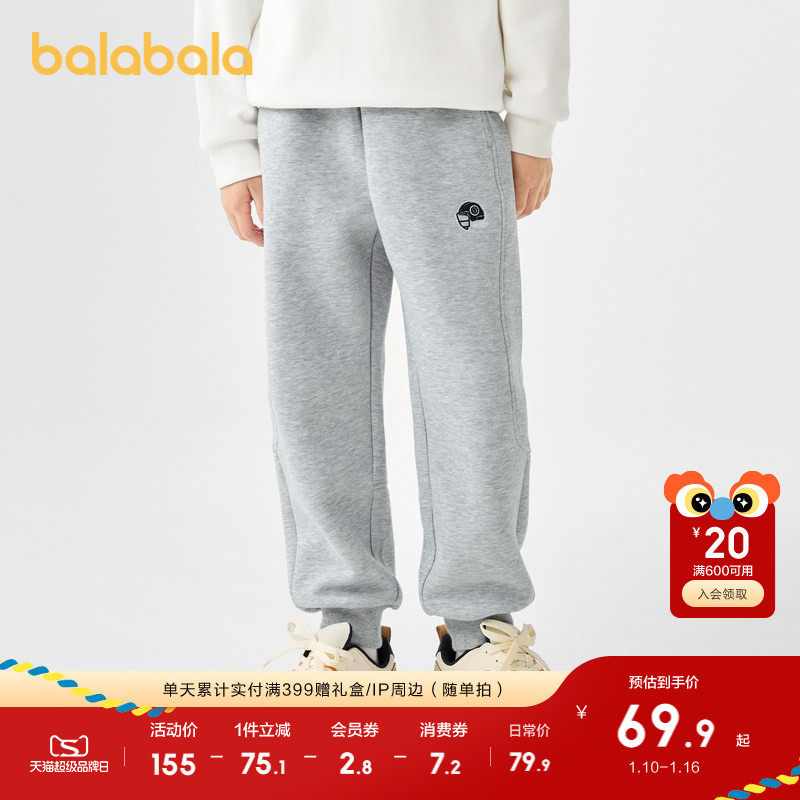 巴拉巴拉童装儿童运动裤男童秋装束脚裤纯色长裤洋气休闲大童刺绣