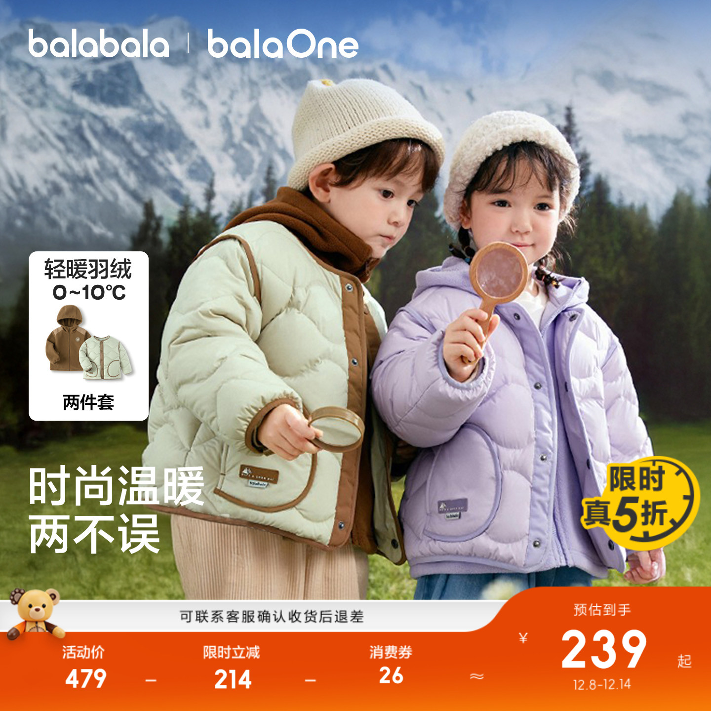 ͯװͯ޷Ůͯװ2025¿ױҡ 168.07Ԫ