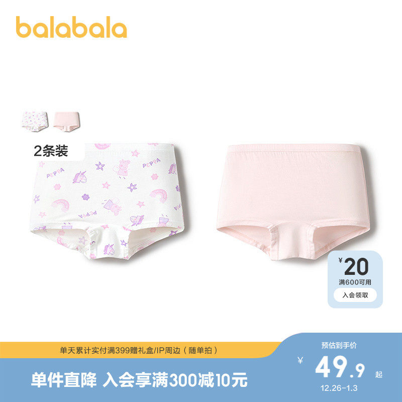 �ۻ��㣺�׺�ɫ��00316 90cm ���������ڿ�Ůͯ�ĽǶ̿�����װ 189.6Ԫ��4��(��47.4Ԫ/��)