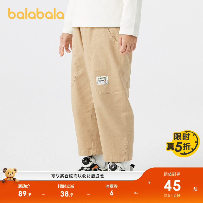 ۻ㣺ͯУ԰ٴװ 269.6Ԫ4(67.4Ԫ/)