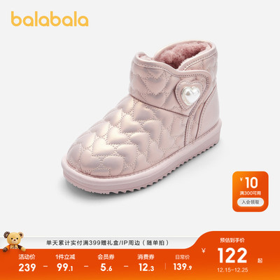 巴拉巴拉雪地靴女童棉鞋加绒加厚