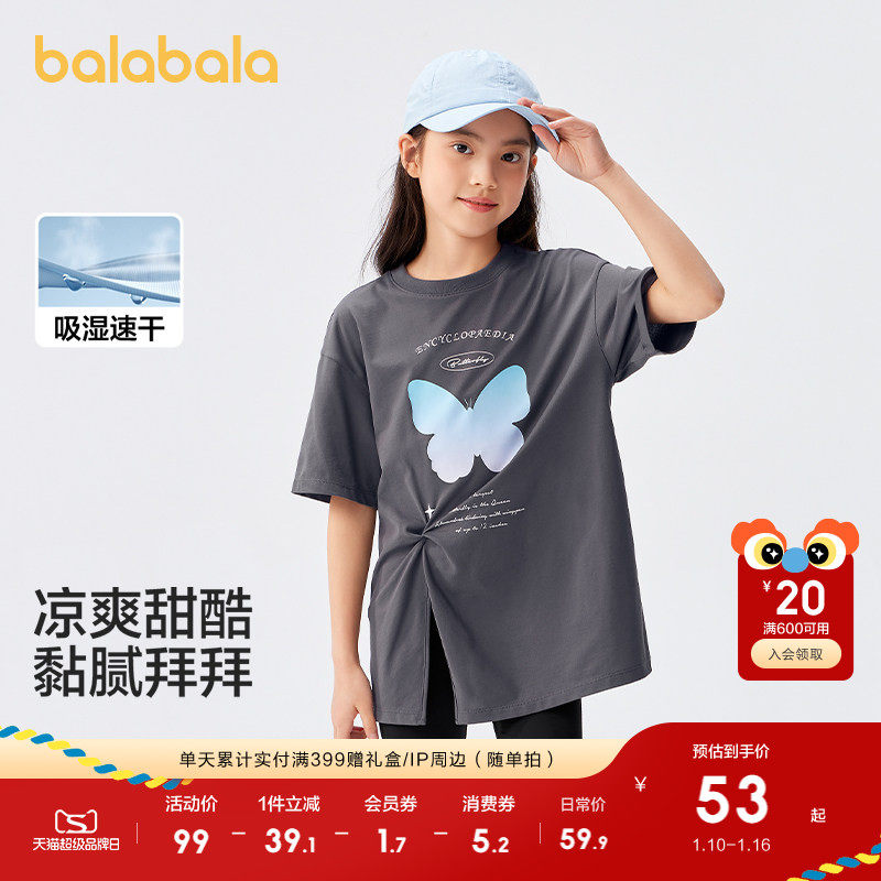 �ۻ��㣺��ɫ��00377 110cm ������������t��Ůͯ�ٸɴ���� 229.6Ԫ��4��(��57.4Ԫ/��)