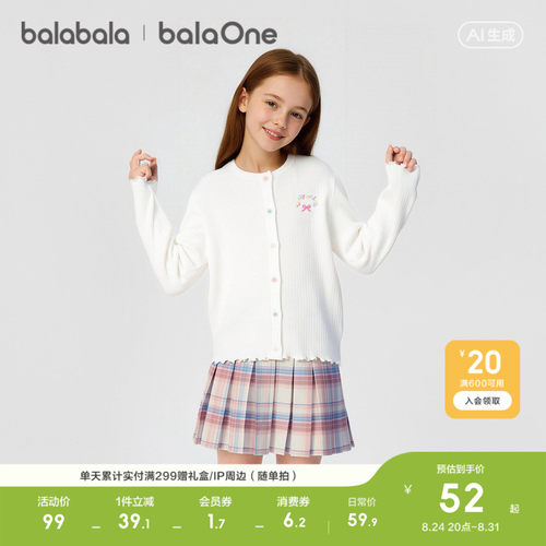 巴拉巴拉balaOne外套甜美荷叶边