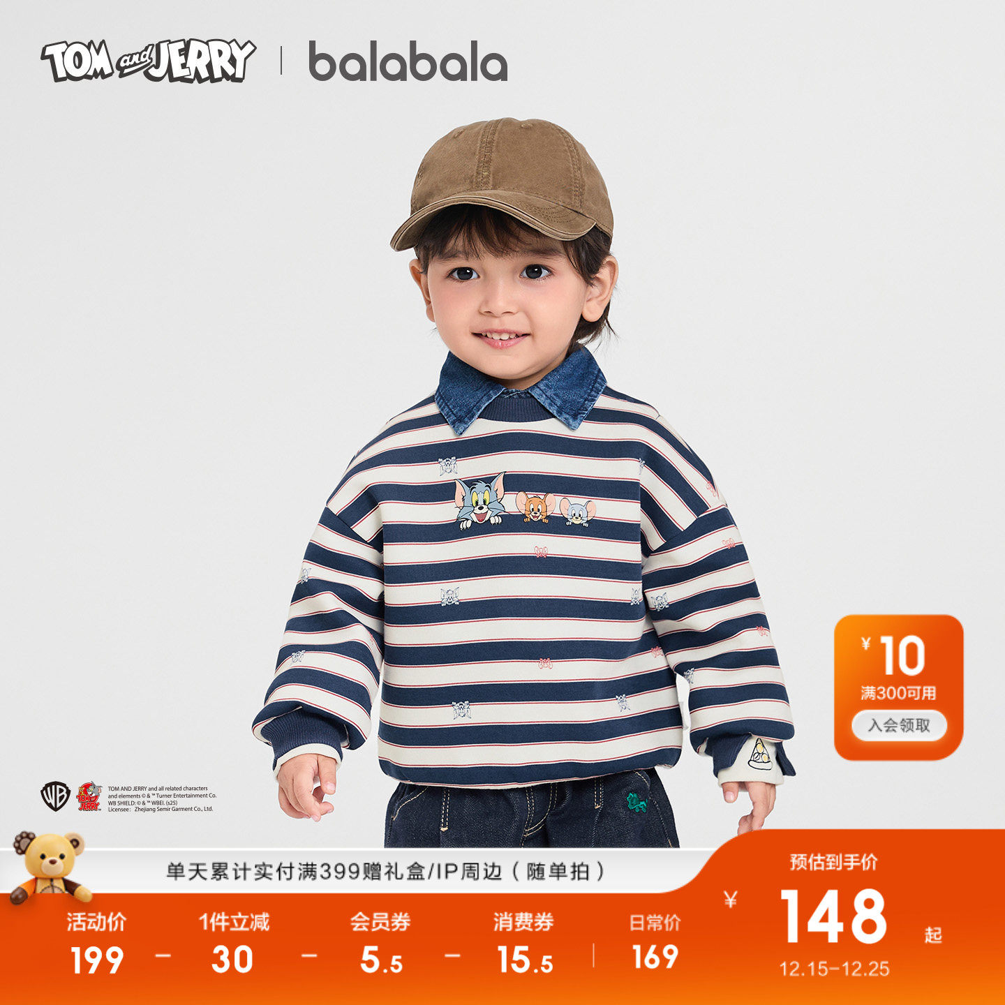 ��è������IP����������ͯװ�������³�����ͯ2025�ﶬ���¿����� 289.8Ԫ��2��(��144.9Ԫ/��)