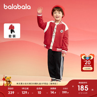 巴拉巴拉童装儿童套装男童棒球服两件套2025加绒两件套红色拜年服
