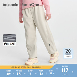 子2025秋冬新款 儿童裤 巴拉巴拉童装 男女童加绒弯刀裤 balaOne