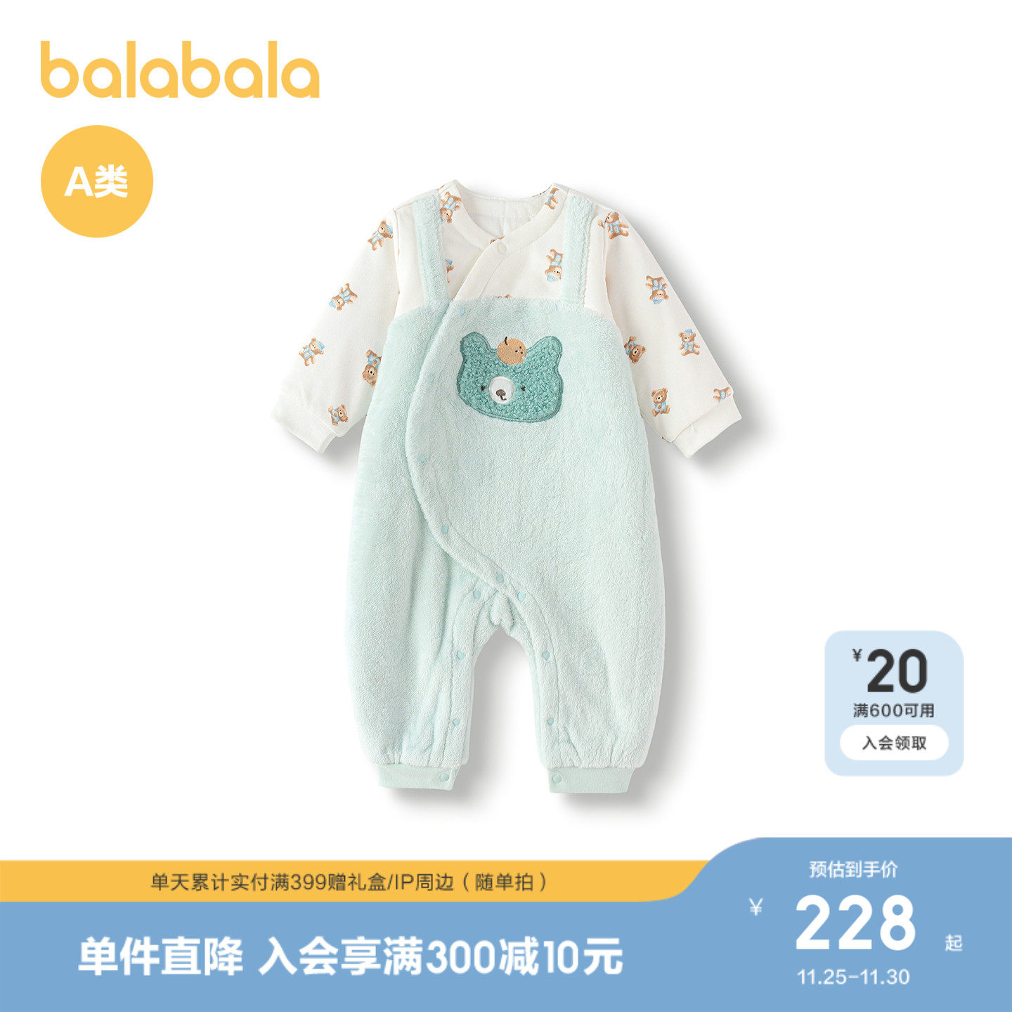 �ۻ��㣺��ɫ��00344 59cm ��������Ӥ����������Ůͯ������