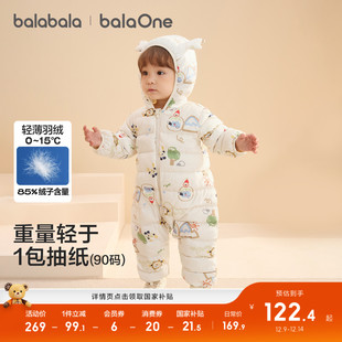 2025新款 巴拉巴拉婴儿羽绒服宝宝连体衣冬季 男女童衣服轻薄三防萌