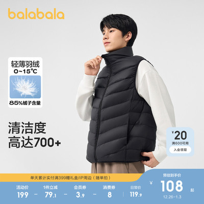 巴拉巴拉羽绒马甲秋冬排骨马甲外套防风白色轻薄短款羽绒服男女款