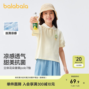上衣甜美上衣 巴拉巴拉童装 儿童短袖 t恤女童2025夏装 中大童polo衫