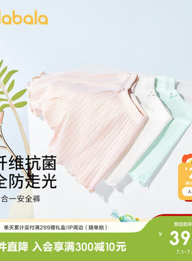 防走光女童内裤巴拉巴拉安全裤子