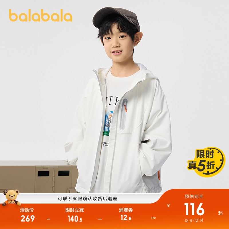 ۻ㣺ɫ00344 120cm ͯװͯﶬװ¿ 459.69Ԫ3(153.23Ԫ/)