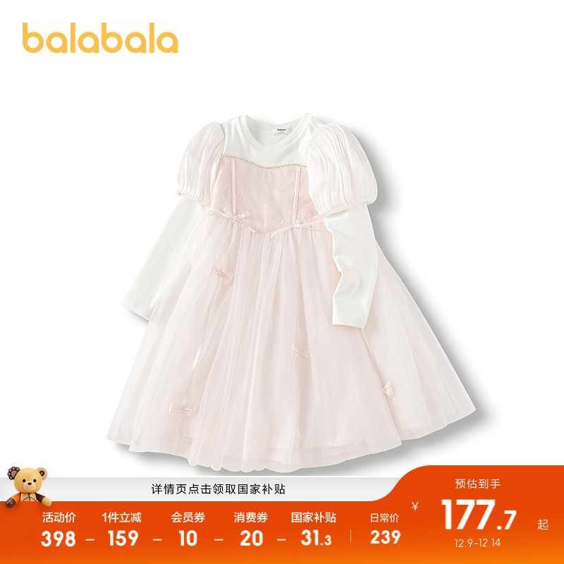 巴拉巴拉童装女童公主假两件连衣裙子2025春秋季新款拼接演出网纱