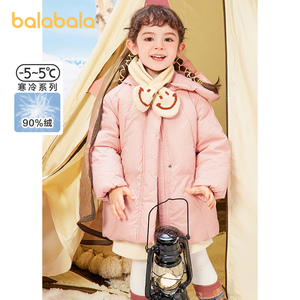 巴拉巴拉女童装羽绒服秋冬儿童厚外套小童宝宝上衣保暖洋气舒适潮
